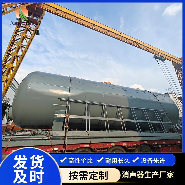 北流除氧器的加热方式有哪些？