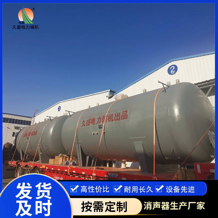 北流如何提高除氧器工作效率？