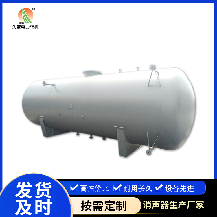 北流旋膜式除氧器：性能优势和应用领域